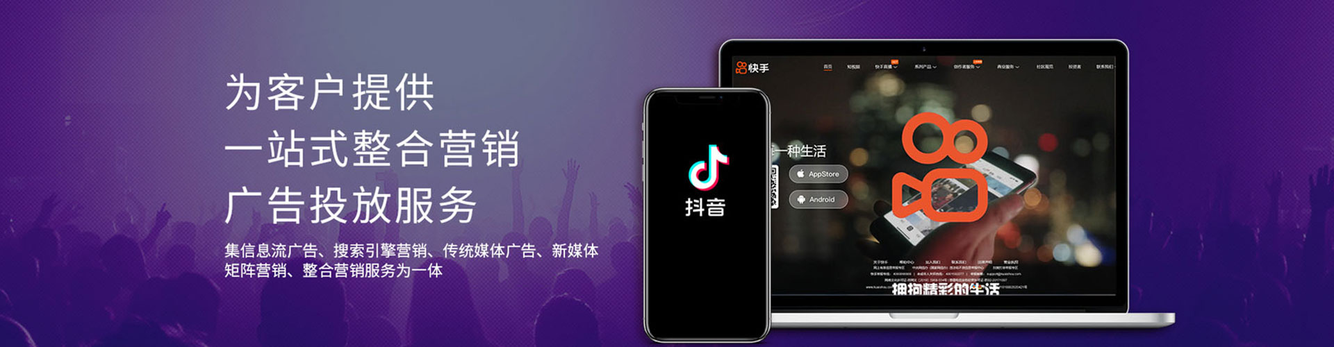 凌海百度推广优化