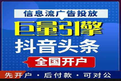 百度推广实战案例：提升网站流量技巧