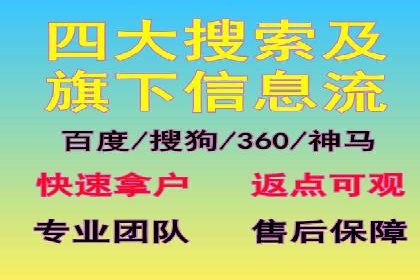高返点开户全解析：经典案例回顾