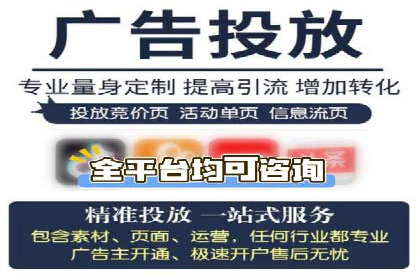 某知名企业选择sem代运营公司的背后