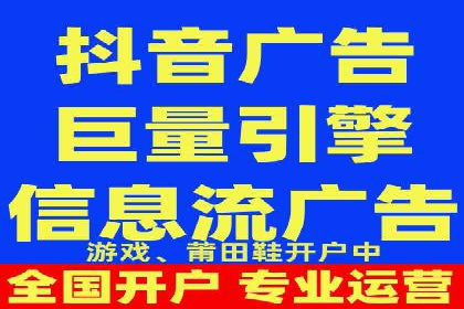 案例分析：信息流广告公司在移动时代的机遇与挑战